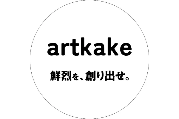 artkakeロゴ